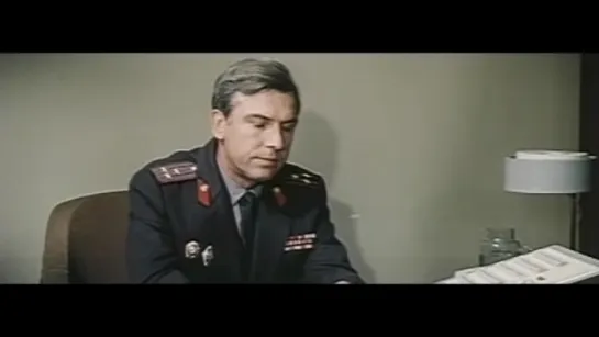 Прощальная гастроль "Артиста" (1979)