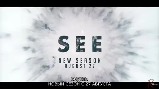 SEE - Season 2 Official Teaser RebelProject rus sub