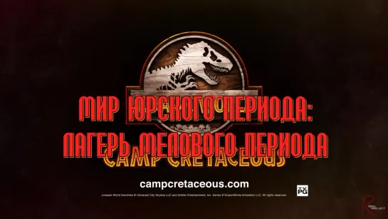 Jurassic World_ Camp Cretaceous Season 2 RebelProject rus sub