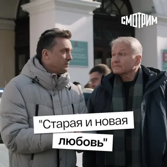 Смотрим II Сериал "Склифосовский"