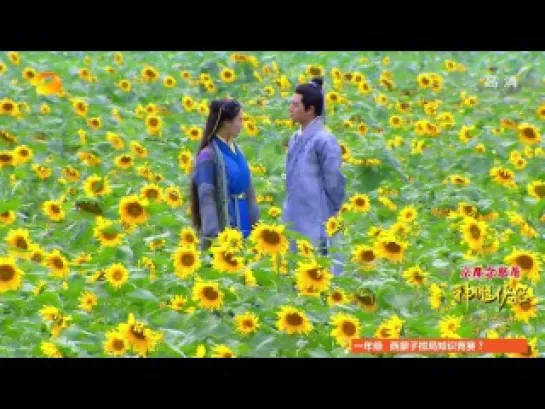 The.Romance.of.the.Condor.Heroes E01 Fragment