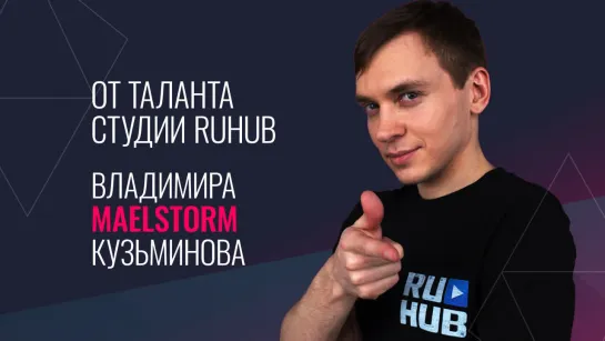 10 фактов о турнире ESL One Hamburg 2018 от Maelstorm