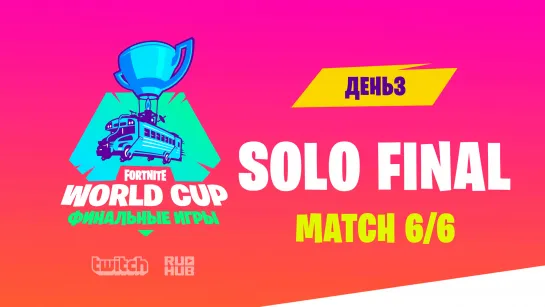 Fortnite World Cup 2019, Solo Final, MATCH 6/6 [HURMA & PCH3LK1N]