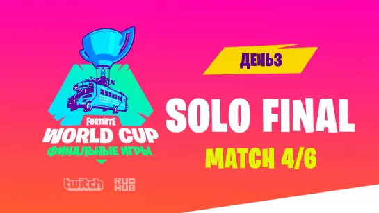 Fortnite World Cup 2019, Solo Final, MATCH 4/6 [HURMA & PCH3LK1N]