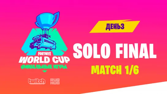 Fortnite World Cup 2019, Solo Final, MATCH 1/6 [HURMA & PCH3LK1N]