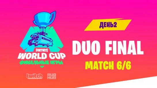 Fortnite World Cup 2019, MATCH 6/6 [HURMA & PCH3LK1N]