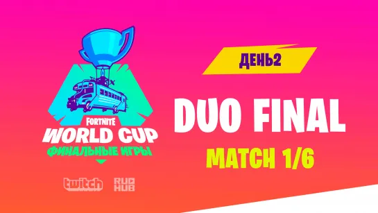 Fortnite World Cup 2019, MATCH 1/6  [HURMA & PCH3LK1N]