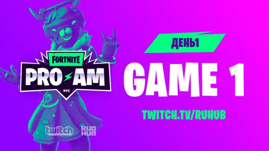 Pro-Am, Fortnite World Cup, game 1 [PCH3LK1N & HURMA]