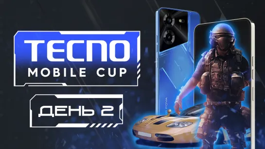 [ TECNO MOBILE CUP ] | Day 2 | cast: Lampaaa & Faster