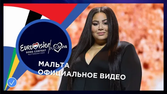 Destiny - All Of My Love - Malta - Official Music Video - Eurovision 2020