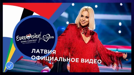 Samanta Tīna - Still Breathing - Latvia - Official Music Video - Eurovision 2020