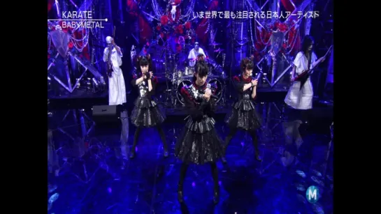 [Live] BABYMETAL - KARATE (Music Station 2016.04.22)