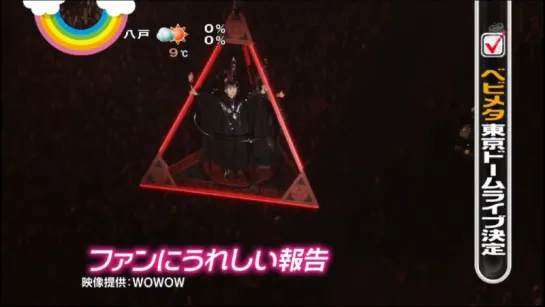 [TV] BABYMETAL - ZIP! (Yokohama Live) - 2015.12.14