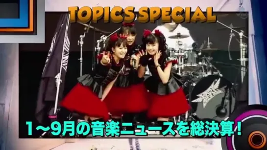 [TV] BABYMETAL at Reading  Leeds Festivals on Japan Countdown - 2015.09.27