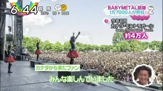 ZIP! BABYMETAL [2014.09.15]