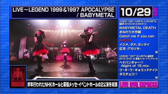 BABYMETAL - COUNTDOWN TV (2014.10.04)