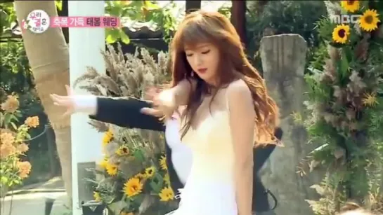 WGM^Sexy  Dance Bomi