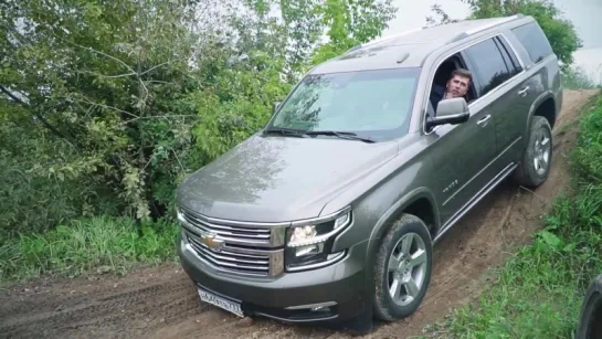 Chevrolet Tahoe 2016 | Тест-Драйв