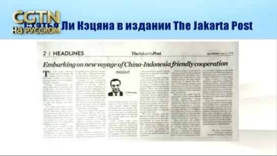 Китай установил стратегическое партнёрство с Ассоциацией государств Юго-Восточной Азии 15 лет назад