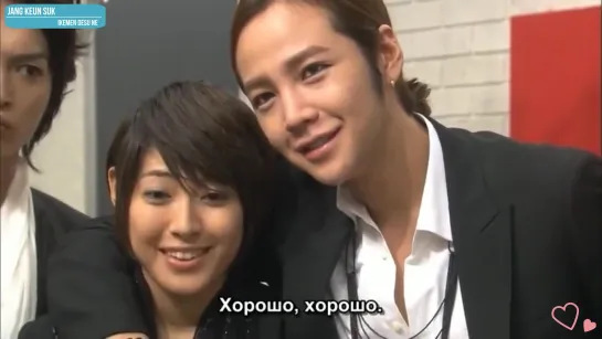 Jang Keun Suk in cameo roles, ep.8, 🇷🇺 sub • Ikemen desu ne / 美男ですね 2011