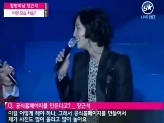 Jang Keun Suk • Fanmeeting, 2010.01.31_YStar (Eng sub)