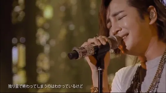 Jang Keun Suk • Love Letter♡Without Words/Nothing said_Live in Japan, Osaka 2015