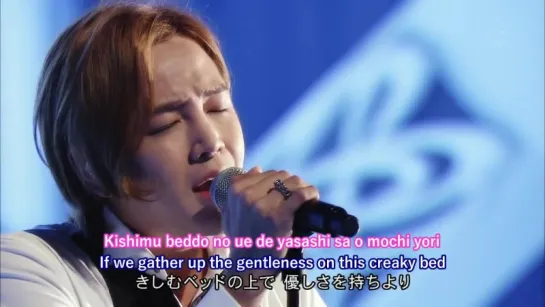 Jang Keun Suk ~ I Love You (English Translation, Romaji)