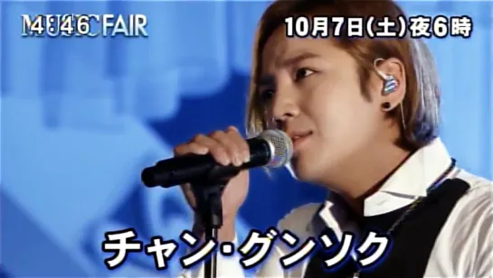 JKS • Musicfair