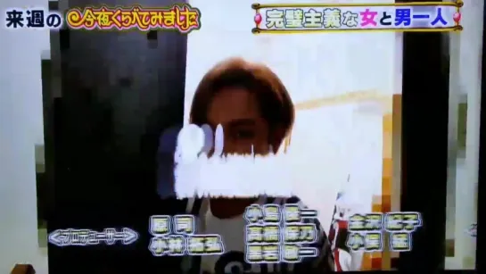 JKS • 今夜くらべてみました Konkurabe, Nippon TV