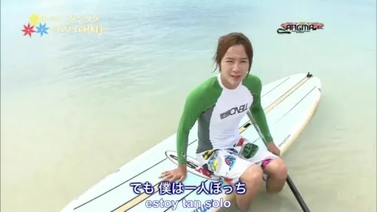 Jang Keun Suk Holidays in Hawaii 5 (Sub Esp)