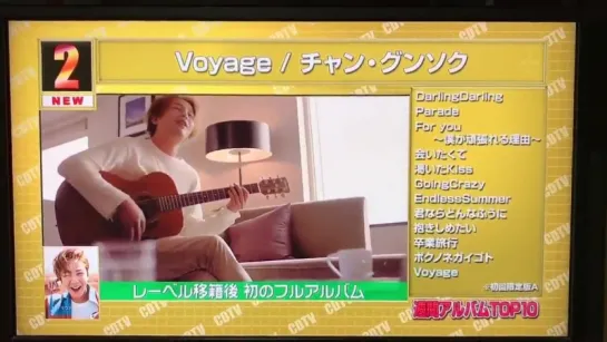 CDTV❣️ 週間アルバムランキング ㊗️２位❣️