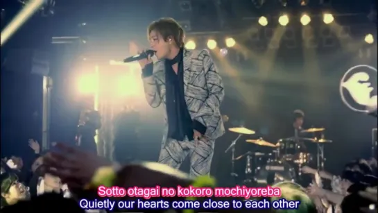 Voyage MV karaoke and english sub