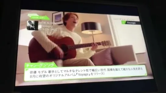 Music on tv ①