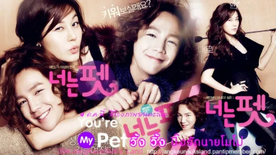 Jang Keun Suk 🐶 You're My Pet 🐶 promo making