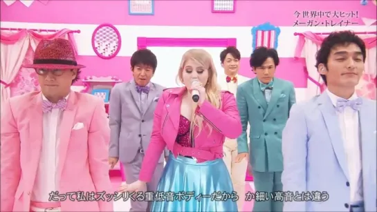 Meghan Trainor - All About That Bass (Live @ X SMAP)