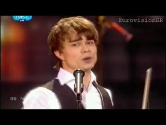 Alexander Rybak - Fairytale