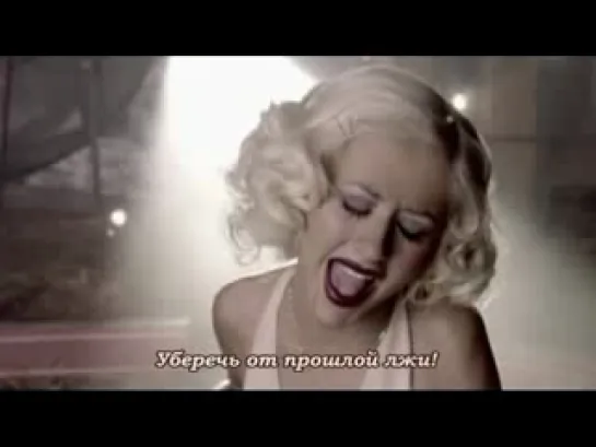 Christina Aguilera - Hurt