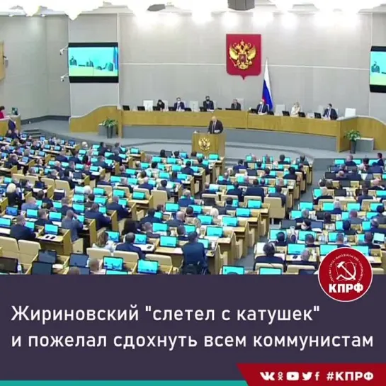 Видео от Коммунистическая партия РФ (КПРФ)