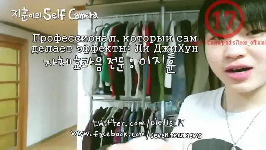 [Рус. Саб] [ETC] Special Vod 'Jihoon's Self Camera'