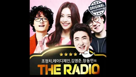 170815 The Radio podcast - Lady Jane - Jimin