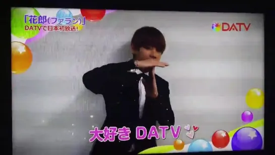 DATV - V