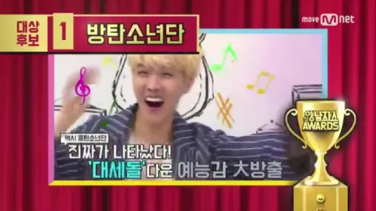 New Yang Nam Show Awards Daesang nominee - BTS