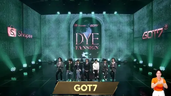 [Видео] 201115 Прямая трансляция GOT7 перед виртуальным фансайном "DYE" от Shopee Thailand