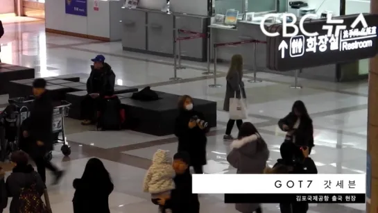 [Видео] 170220 GOT7 @ Gimpo Airport