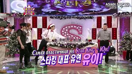 Star King 145 (2009/12/19) [рус.саб]