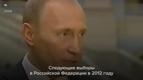 Путин не хочет. Или хочет. Ну ладно, уговорили