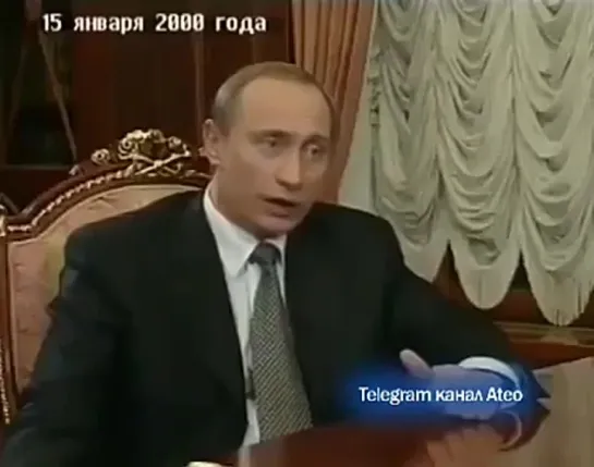 ПУТИН: «Полная нищета, а рядом дворцы. На какие деньги? За счёт кого все это сделано?»