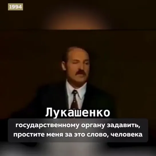 Это точно Лукашенко?