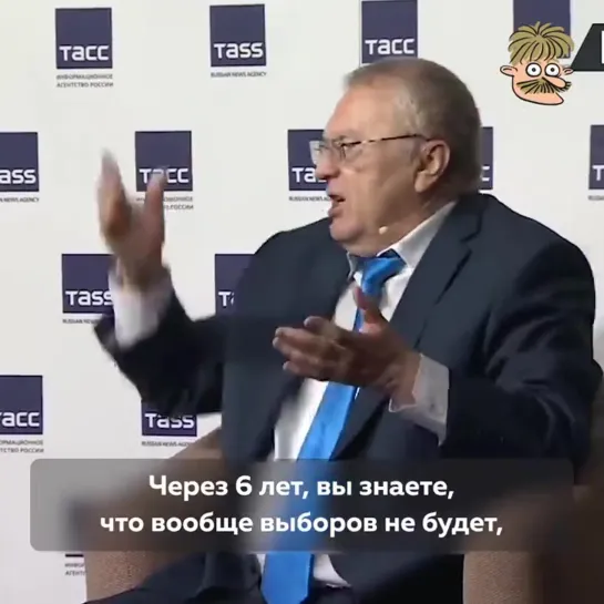 Путин - человек слова. Пенсионная реформа и конституция. Отец учил его не врать. 👏👏👏