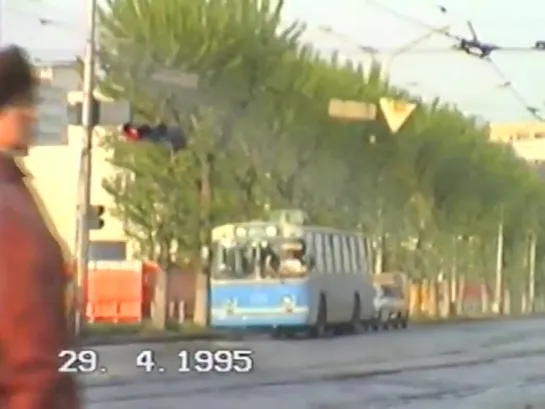 ПЕРМЬ 29.04.1995 год